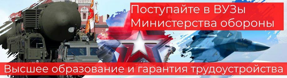Внимание! — МБОУ 
